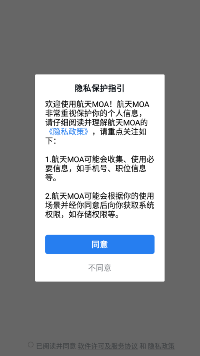 阿斯谈塞维利亚出售失败：俱乐部陷入混乱，引援和续约悬而未决